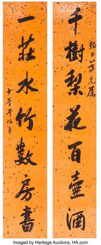 Li Hongzhang (Chinese, 1823-1901) Pair of Calligraphy Couple...