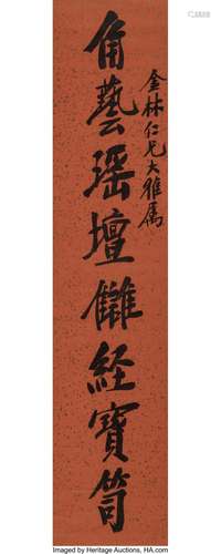 Zheng Xiaoxu (Chinese, 1860-1938) Pair of Calligraphy Couple...