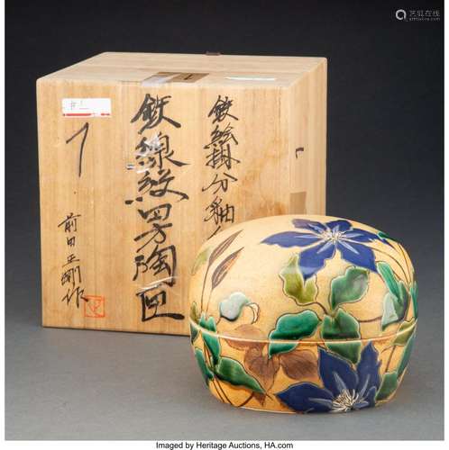 A Japanese Covered Box by Maeda Seigo, 20th century Marks: a...