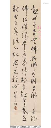 Gensaburo Tsukamoto (Japanese, d. 20th century) Calligraphy ...