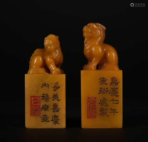 A pair of Shou shan stone 'beast' seal