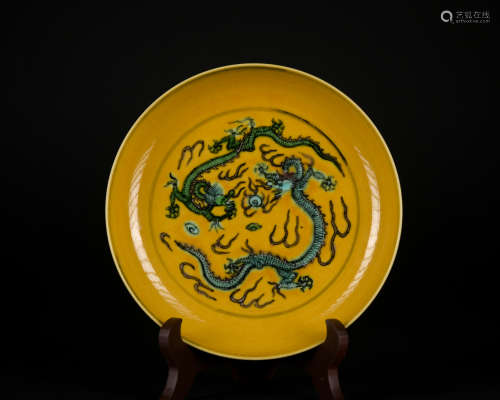 A yellow ground green glazed 'dragon' dish