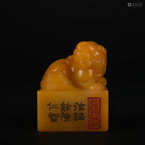 A Shou shan stone 'beast' seal