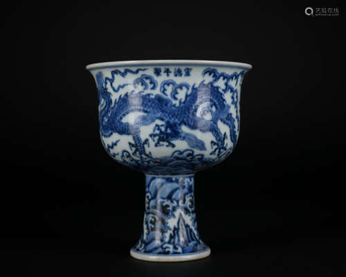 A blue and white 'dragon' cup