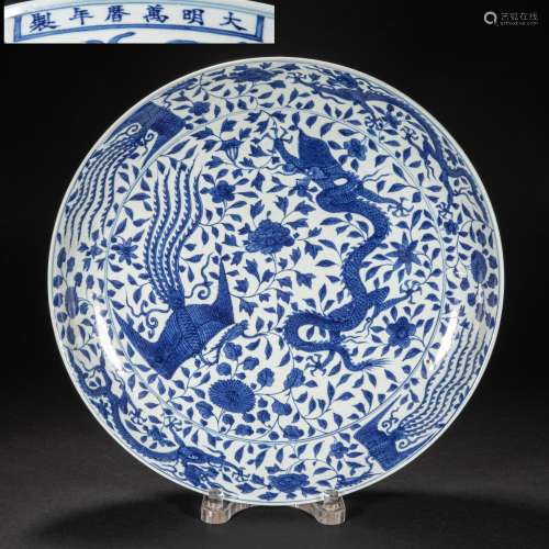 CHINESE BLUE AND WHITE DRAGON AND PHOENIX PLATE, MING DYNAST...