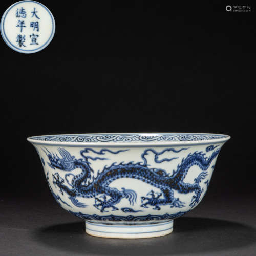 CHINESE BLUE AND WHITE BOWL, MING DYNASTY