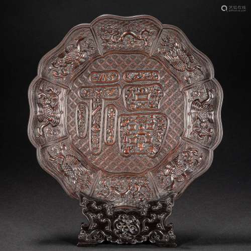 CHINESE ROSEWOOD PLATE, QING DYNASTY