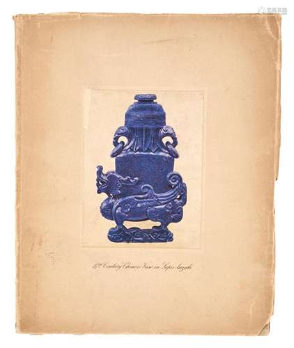 A Historic Chinese Art Catalogue