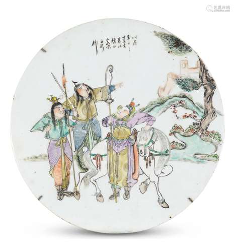 A Chinese Enameled Porcelain Plaque