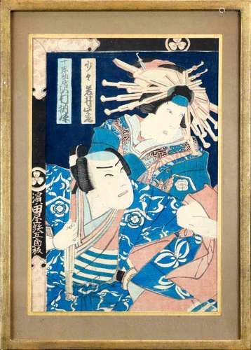 Estampe japonaise du XIXe siècle. Courtisane (oiran) arboran...