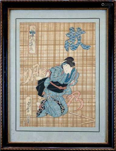 Estampe japonaise du XIXe siècle. Jeune femme agenouillée. F...