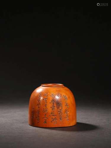 Boxwood Poem Waterpot