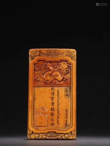 Qing Dyansty - Tooth Carved Qing Dyansty - Cloud Plaque