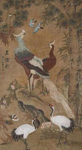 Chinese Scroll Painting