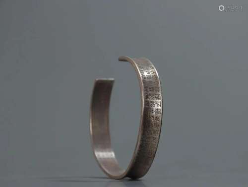 A Fine Silver Bracelet With Heart Sutra