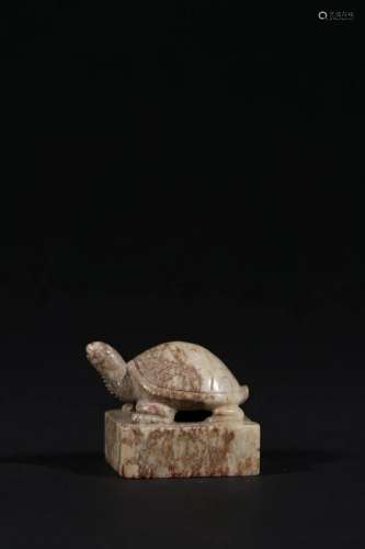 A Jade Carved Turtle Seal