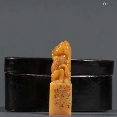 A Tianhuang Stone Carved Dragon Seal