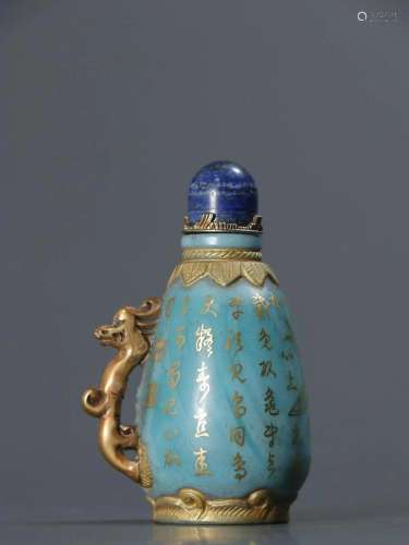 A Glass painted Gold Snuff Bottle With Poetry