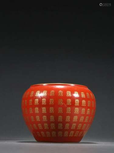 An Alum-red Pot With Happy Word Pattern