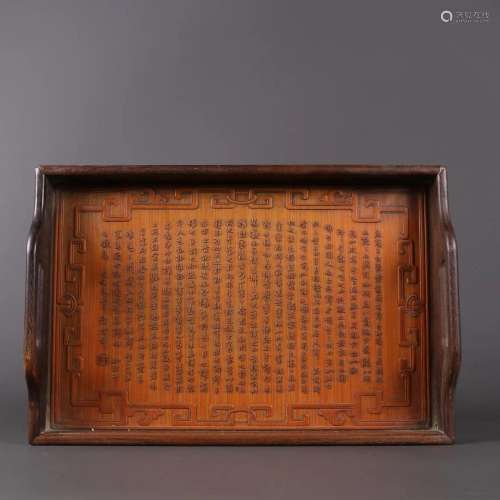 A Rare Bamboo Inlaid Zitan Wood Tray With Poetry