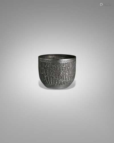A SILVER OFFERING BOWL WITH PIERCED BAMBOO FOREST DECORATION...