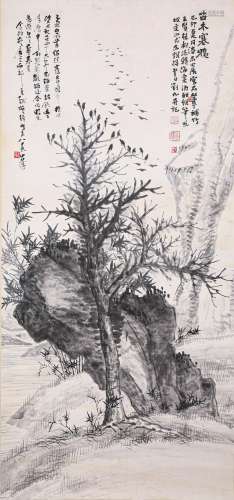 刘海粟、王个簃等合作枯树山水图纸本立轴