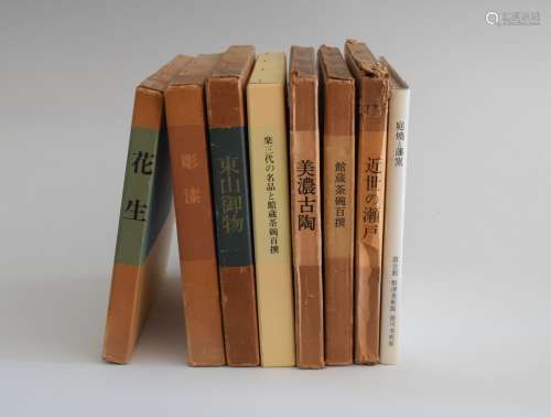 1969-1996年 德川美术馆、根津美术馆出版展览图录8册