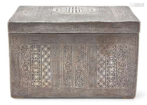 A Korean Silver-Inlaid Iron Box