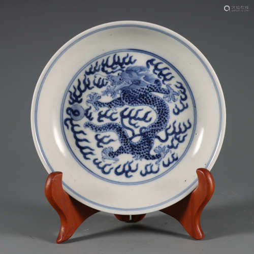Blue-and-white Plate witht the Pattern of Dragon