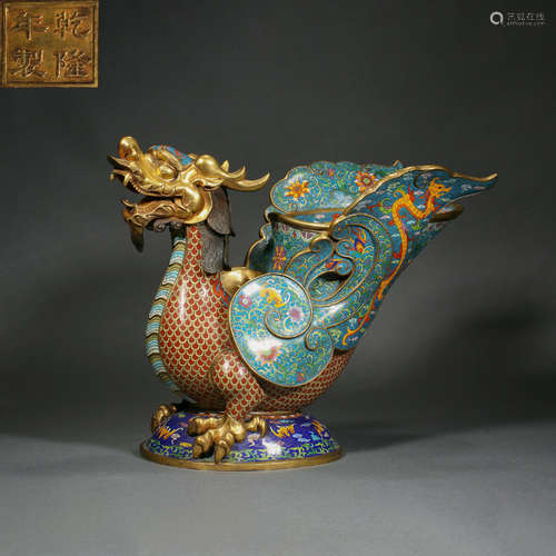 The Dragon Vase