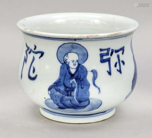 Censer, China, probably 17th/18th