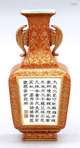 Wall vase with poem calligraphy,