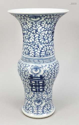 Vase with lucky symbols, China, 1