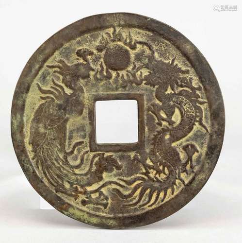 Large hole coin, China, age unkno