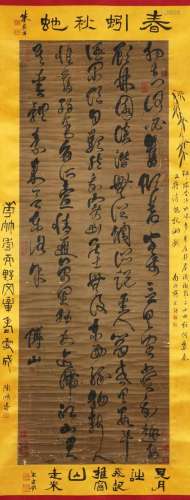 A Chinese Scroll Painting By Fu Shan