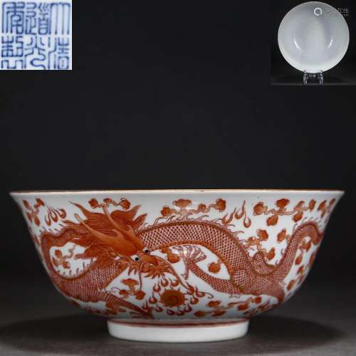 A Chinese Iron Red and Gilt Dragon Bowl Qing Dyn.