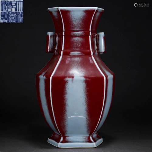 A Chinese Flambe Glazed Vase with Double Handles Qing Dyn.