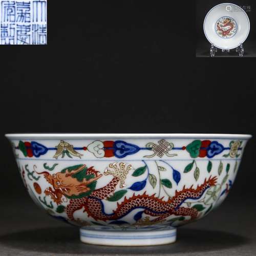A Chinese Famille Verte Dragon and Phoenix Bowl Qing Dyn.