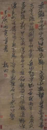 A Chinese Scroll Calligraphy By Zhang Ruitu