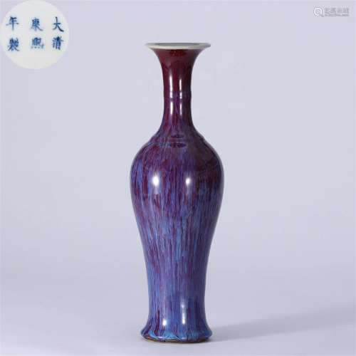 A Chinese Flambe Glaze Vase Qing Dyn.
