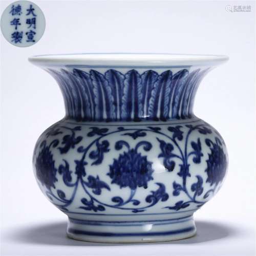 A Chinese Blue and White Lotus Scrolls Spitton Qing Dyn.