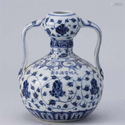 A Chinese Blue and White Double Gourds Vase Qing Dyn.