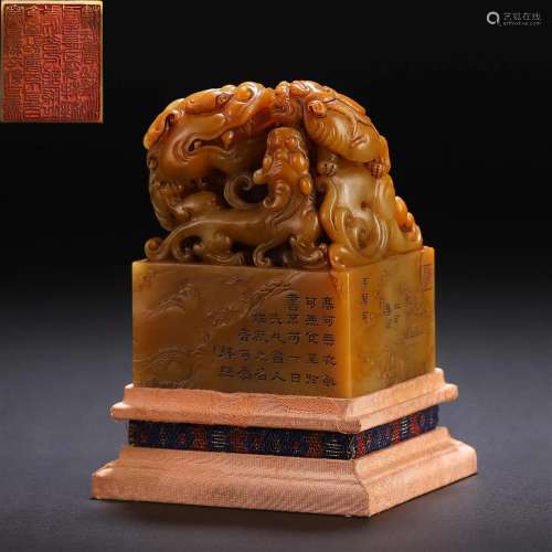 A Chinese Carved Tianhuang Beast Seal Qing Dyn.