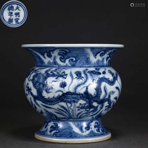 A Chinese Blue and White Dragon Spitton Qing Dyn.