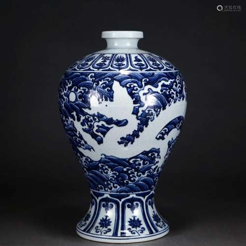 A Chinese Blue and White Reserve Decorated Vase Meiping Ming...