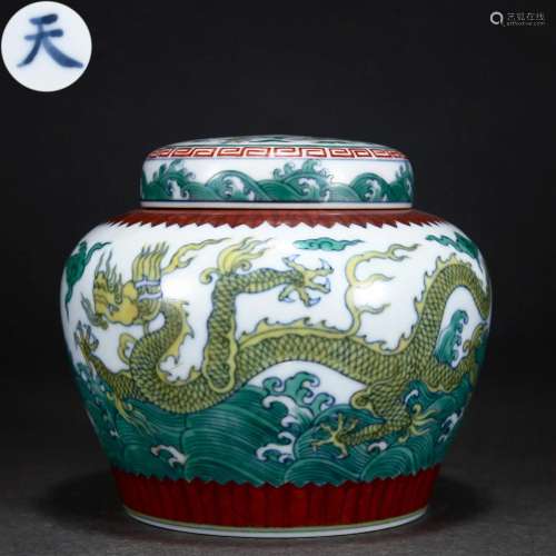 A Chinese Doucai Glazed Dragon Jar Qing Dyn.