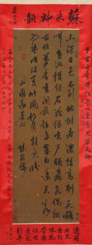 A Chinese Scroll Painting By Chen Jiru