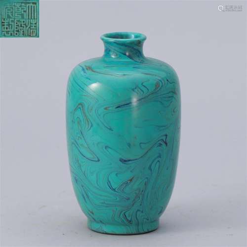 A Chinese Twist Glaze Vase Qing Dyn.