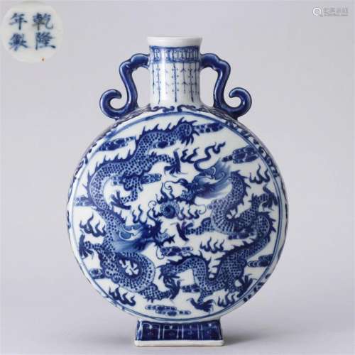 A Chinese Blue and White Dragon Moon Flask Qing Dyn.