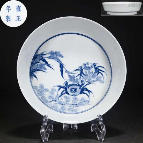 A Chinese Blue and White Crab Dish Qing Dyn.